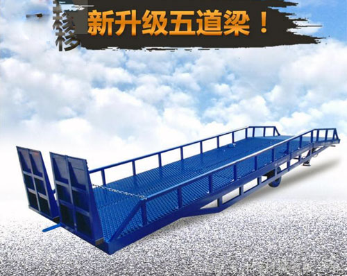 淄博登車(chē)橋-集裝箱登車(chē)橋-叉車(chē)搭橋-折疊式登車(chē)橋